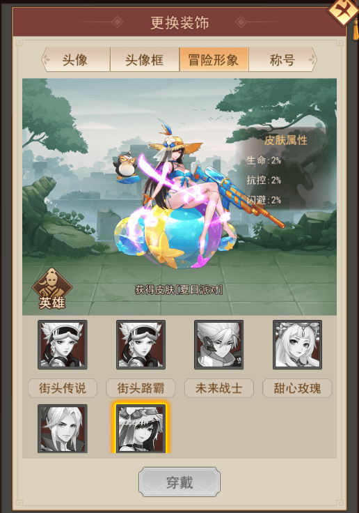 侠客道华为版 v1.0.0安卓版