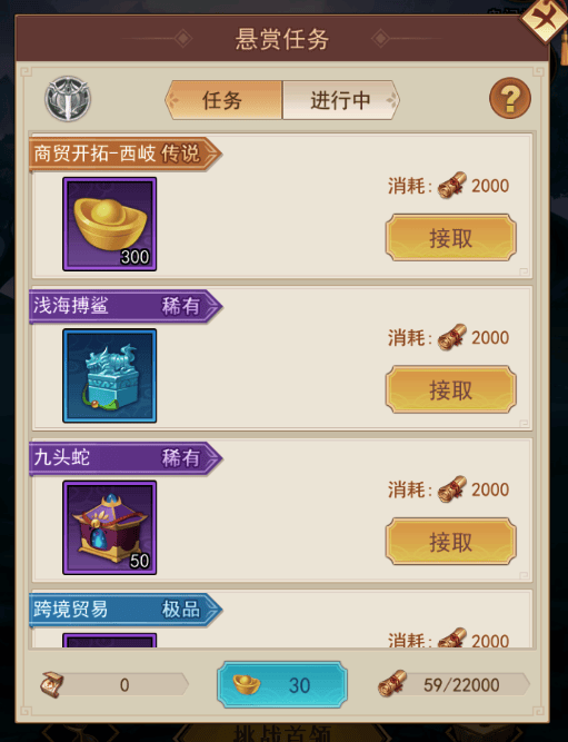 侠客道华为版 v1.0.0安卓版