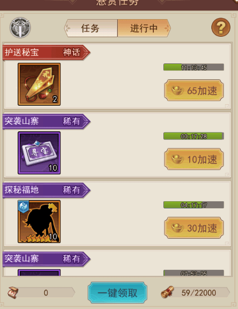 侠客道华为版 v1.0.0安卓版