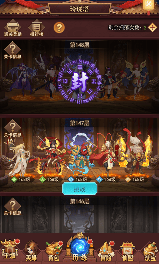 侠客道官方版 v1.0.0安卓版