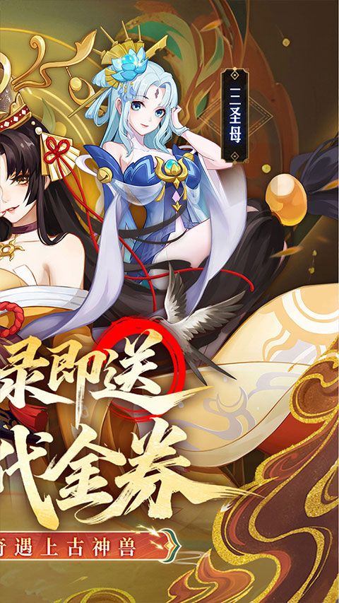 侠客道官方版 v1.0.0安卓版