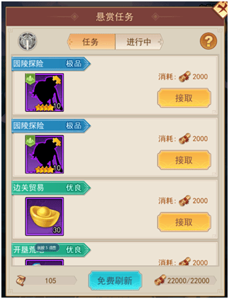 侠客道oppo版本 v1.0.0安卓版