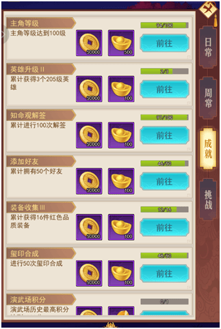 侠客道oppo版本 v1.0.0安卓版
