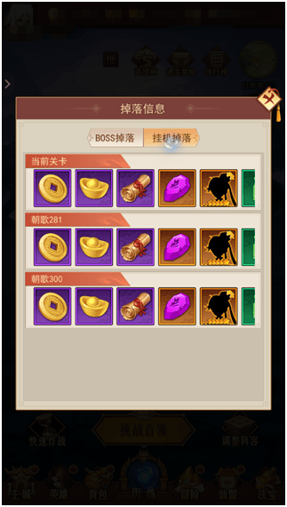 侠客道oppo版本 v1.0.0安卓版