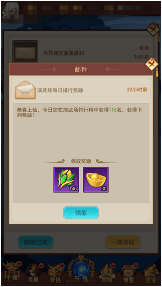 侠客道oppo版本 v1.0.0安卓版