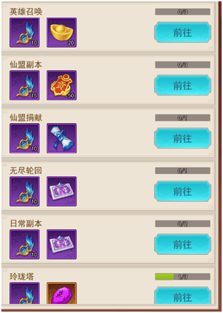 侠客道oppo版本 v1.0.0安卓版