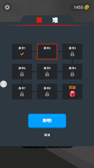 侠盗飙车 v1.1.1 安卓版 侠盗飙车 v1.1.1 安卓版