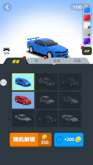 侠盗飙车 v1.1.1 安卓版 侠盗飙车 v1.1.1 安卓版