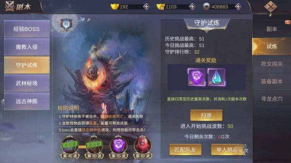 侠隐风云华为版 v4.5.4安卓版