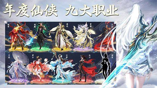 侠隐风云华为版 v4.5.4安卓版