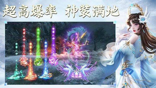 侠隐风云华为版 v4.5.4安卓版