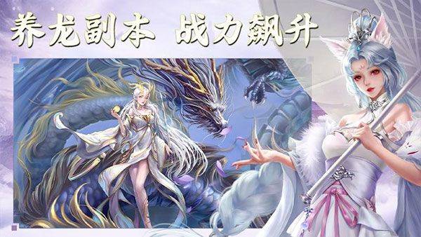 侠隐风云华为版 v4.5.4安卓版