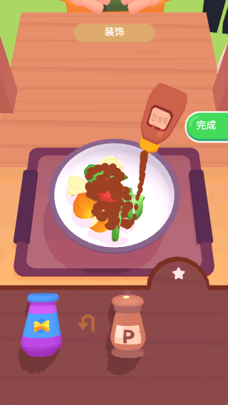 便利店传奇游戏 v1.0.1 最新版 便利店传奇游戏 v1.0.1 最新版