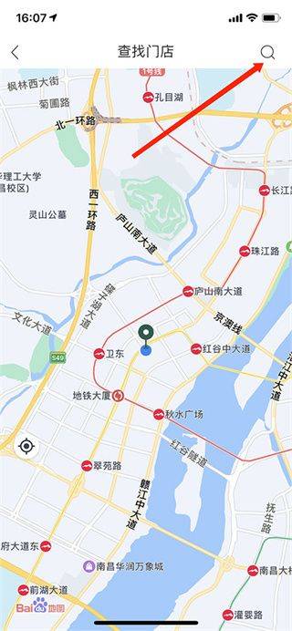 便利蜂app v8.11.2 安卓版 便利蜂app v8.11.2 安卓版