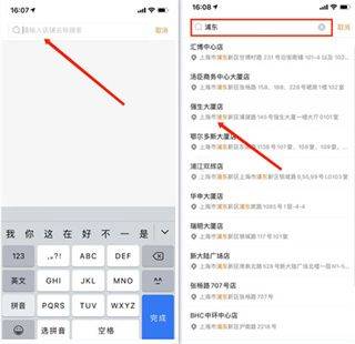 便利蜂app v8.11.2 安卓版 便利蜂app v8.11.2 安卓版