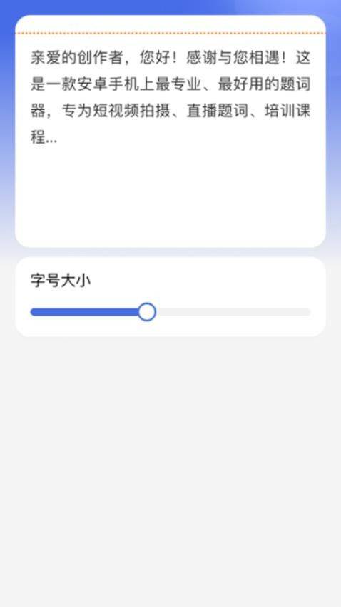 便携放大镜app(便携放大王) v2.0.1 安卓版
