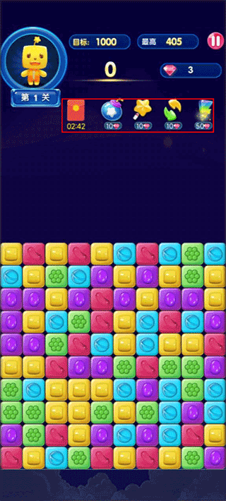 俄罗斯方块消消消正版 v1.5.1安卓版