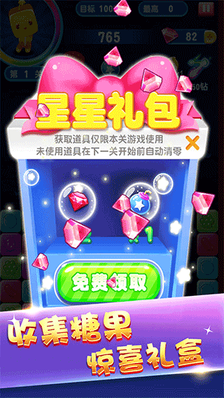 俄罗斯方块消消消正版 v1.5.1安卓版