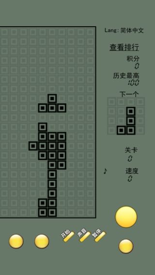 俄罗斯方块经典怀旧版下载