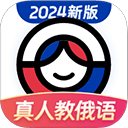 俄语学习app v1.8.9安卓版