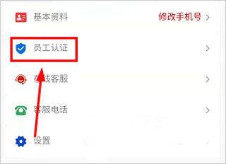 保互通app最新版本 v3.2.28.0安卓版
