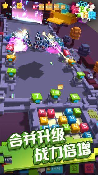 保卫方块官方版 v1.0.1101安卓版