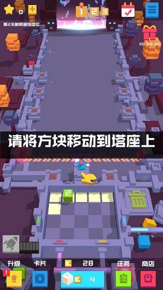 保卫方块游戏手机版 v1.0.1101安卓版