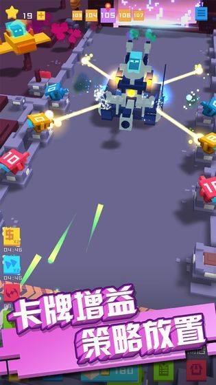 保卫方块游戏手机版 v1.0.1101安卓版