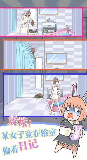 保卫日记大作战游戏 v1.1安卓版