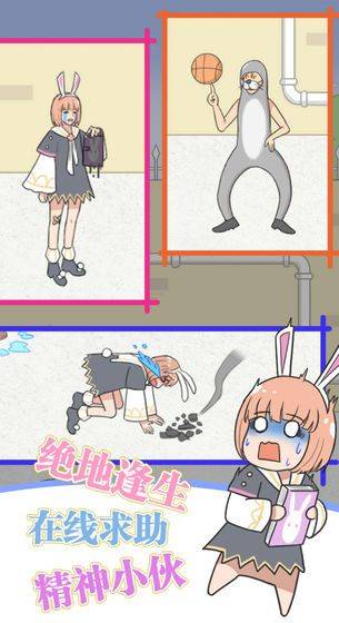 保卫日记大作战游戏 v1.1安卓版