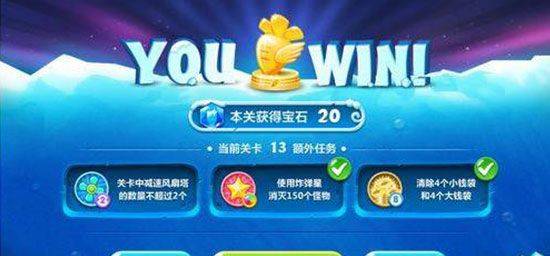 保卫萝卜2官方正版 v5.2.6安卓版