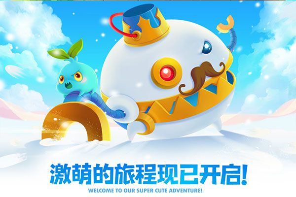 保卫萝卜2官方正版 v5.2.6安卓版