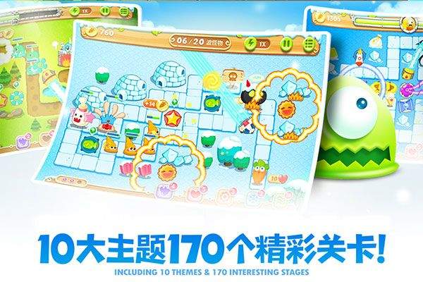 保卫萝卜2官方正版 v5.2.6安卓版