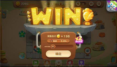 保卫萝卜3最新版 v5.8.0安卓版