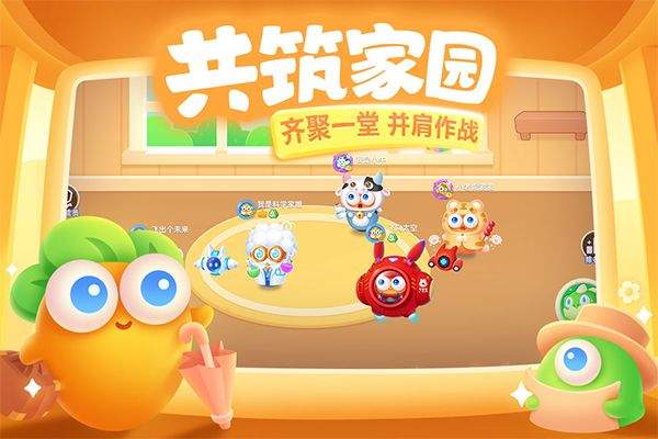 保卫萝卜3最新版 v5.8.0安卓版
