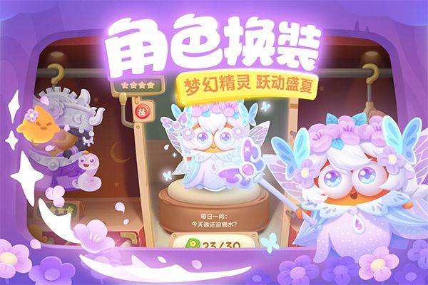 保卫萝卜3最新版 v5.8.0安卓版