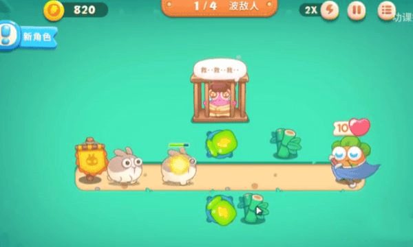 保卫萝卜4华为渠道 v1.3.7 渠道版