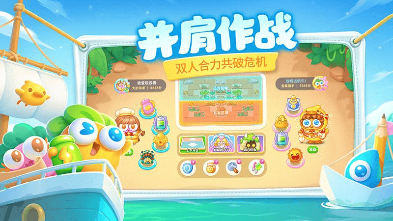 保卫萝卜4华为渠道 v1.3.7 渠道版
