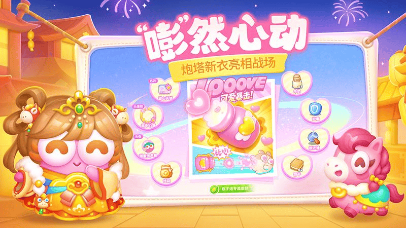 保卫萝卜4华为渠道 v1.3.7 渠道版