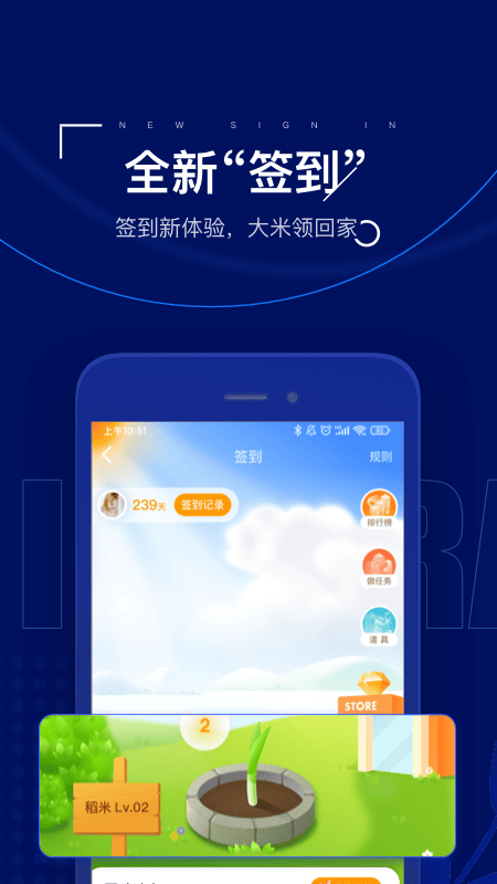 保险师app v9.11.1 最新版
