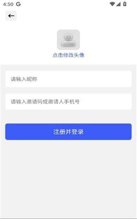信仁汇通官方正版app v1.3.7 最新版 信仁汇通官方正版app v1.3.7 最新版