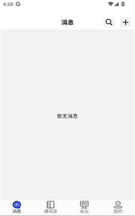 信仁汇通官方正版app v1.3.7 最新版 信仁汇通官方正版app v1.3.7 最新版