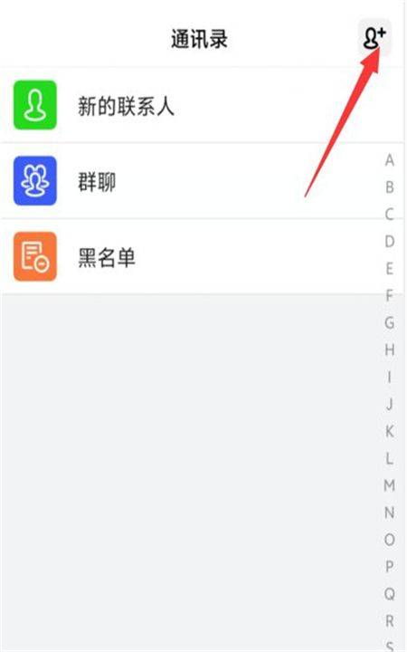 信仁汇通官方正版app v1.3.7 最新版 信仁汇通官方正版app v1.3.7 最新版