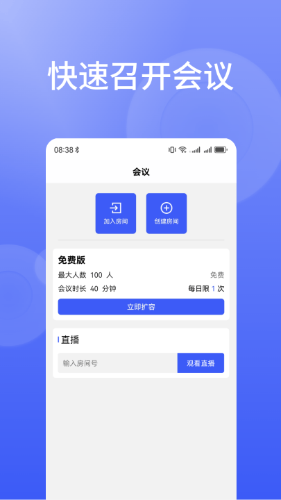 信仁汇通官方正版app v1.3.7 最新版