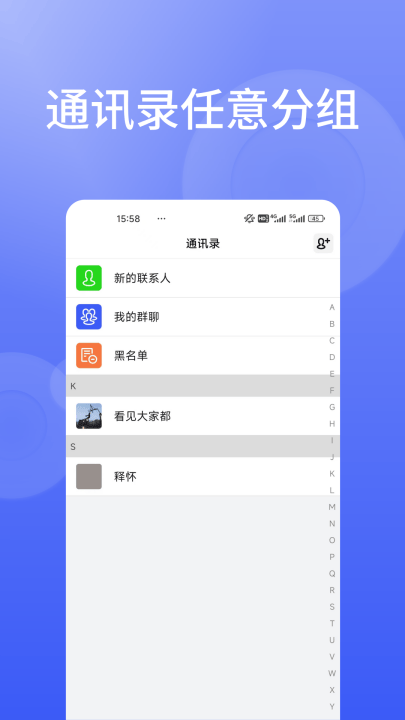 信仁汇通官方正版app v1.3.7 最新版