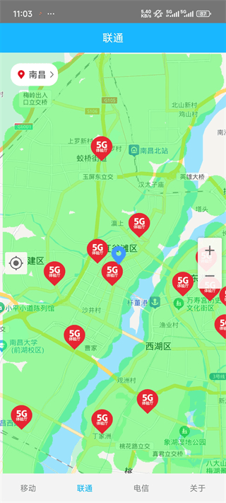信号增强器软件免费下载安装v1.1.6 最新版 信号增强器软件免费下载安装v1.1.6 最新版