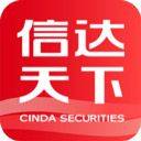 信达天下app手机版 v5.2.6安卓版