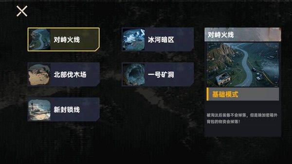 修狗永夜三角洲游戏 v1.0 最新版 修狗永夜三角洲游戏 v1.0 最新版
