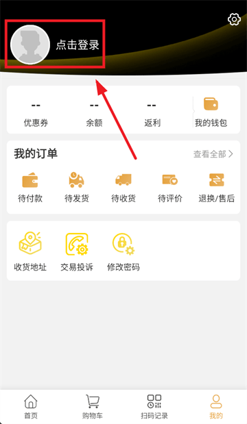 修车帝门店端app 修车帝门店端app