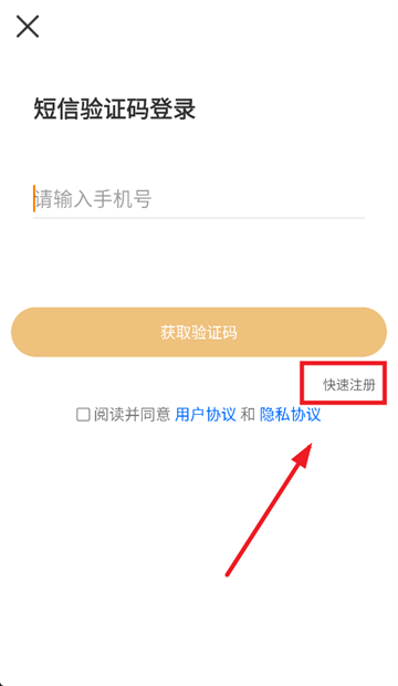修车帝门店端app 修车帝门店端app